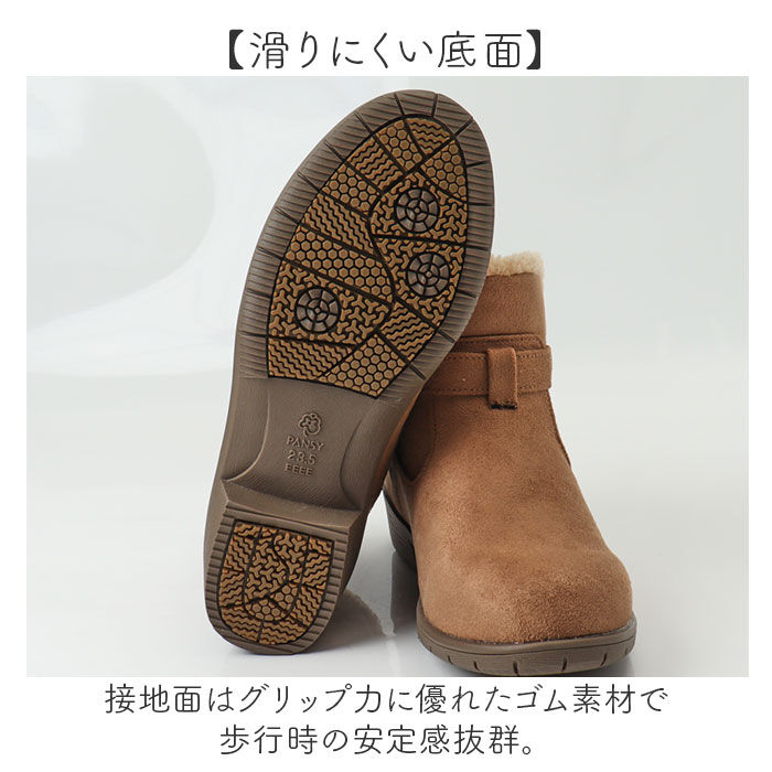 BACKYARD FAMILY「Pansy パンジー ブーツ レディース 通販 ショートブーツ レディースシューズ 靴 シューズ」|ショートブーツ|
