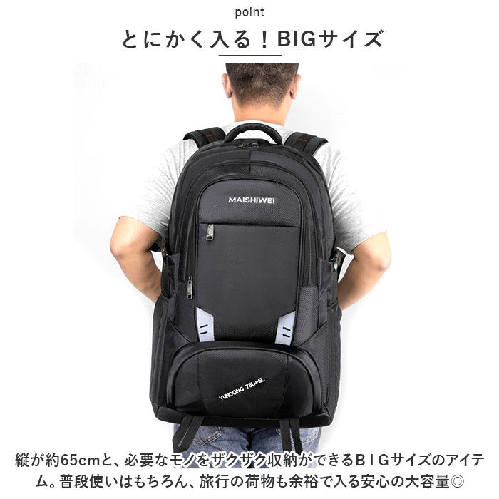 BACKYARD FAMILY「バックパック 大容量 通販 メンズ レディース リュックサック デイパック リュック 防災リュック」|リュック|