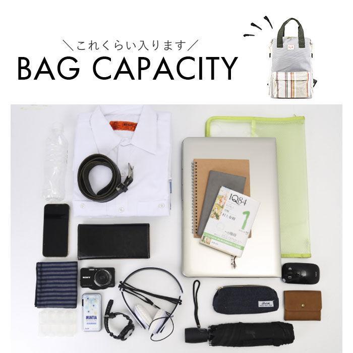 BACKYARD FAMILY「Les Toiles Du Soleil リュック L 通販 リュックサック デイパック 仕分け」|リュック|