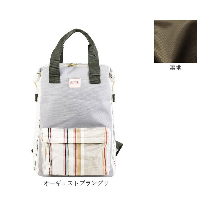 BACKYARD FAMILY「Les Toiles Du Soleil リュック L 通販 リュックサック デイパック 仕分け」|リュック|