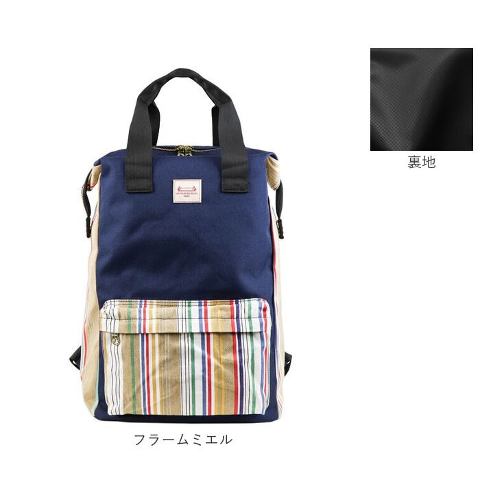BACKYARD FAMILY「Les Toiles Du Soleil リュック L 通販 リュックサック デイパック 仕分け」|リュック|