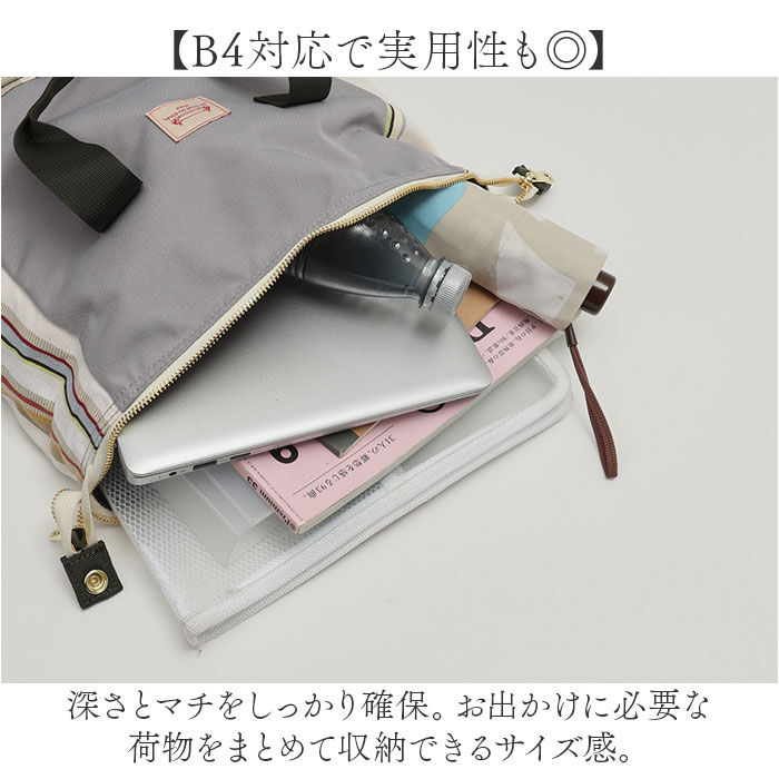 BACKYARD FAMILY「Les Toiles Du Soleil リュック L 通販 リュックサック デイパック 仕分け」|リュック|