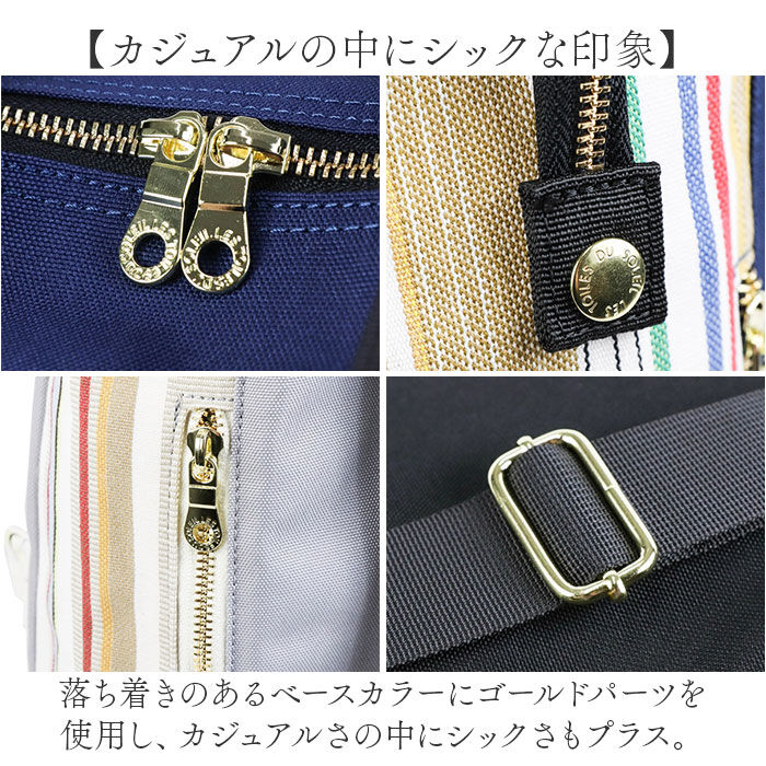 BACKYARD FAMILY「Les Toiles Du Soleil リュック L 通販 リュックサック デイパック 仕分け」|リュック|