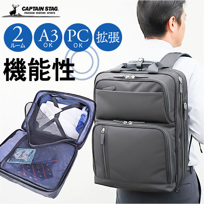 BACKYARD FAMILY「ビジネスバッグ メンズ リュック 通販 ビジネスリュック リュックサック バックパック」|リュック|