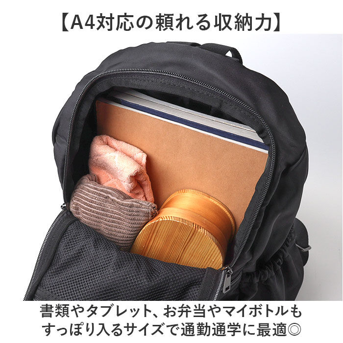 BACKYARD FAMILY「Lafiel バッグ ラフィール 2400-1 通販 リュック リュックサック バックパック」|リュック|