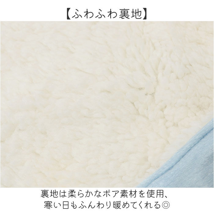 BACKYARD FAMILY「ぎゅっとおにぎりさん ブランケット 通販 膝掛け ひざ掛け 腰巻き ポンチョ ハーフケット」|ブランケット|