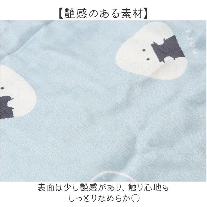 BACKYARD FAMILY「ぎゅっとおにぎりさん ブランケット 通販 膝掛け ひざ掛け 腰巻き ポンチョ ハーフケット」|ブランケット|