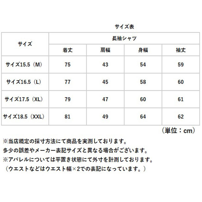 BACKYARD FAMILY「HOUSTON ヒューストン シャツ 通販 オックスフォードボタンダウンシャツ 無地シャツ」|その他|
