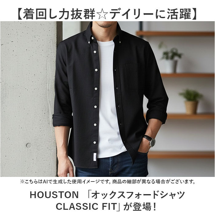BACKYARD FAMILY「HOUSTON ヒューストン シャツ 通販 オックスフォードボタンダウンシャツ 無地シャツ」|その他|