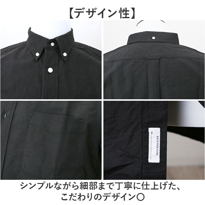 BACKYARD FAMILY「HOUSTON ヒューストン シャツ 通販 オックスフォードボタンダウンシャツ 無地シャツ」|その他|