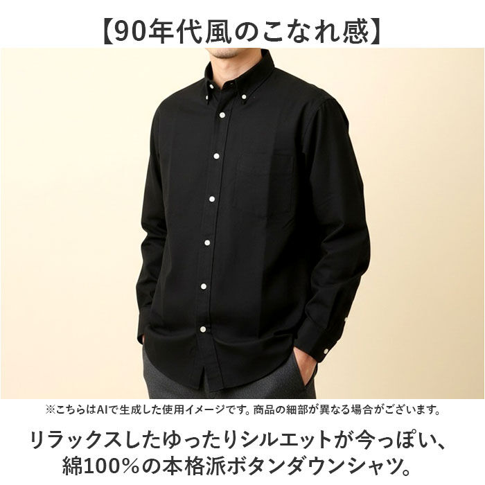 BACKYARD FAMILY「HOUSTON ヒューストン 長袖シャツ メンズ 通販 オックスフォードボタンダウンシャツ」|その他|