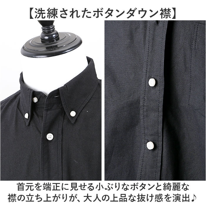 BACKYARD FAMILY「HOUSTON ヒューストン 長袖シャツ メンズ 通販 オックスフォードボタンダウンシャツ」|その他|