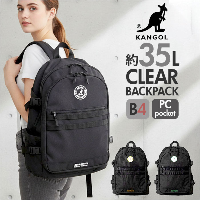 BACKYARD FAMILY「kangol カンゴール リュック 250-1710 通販 バックパック リュックサック」|リュック|