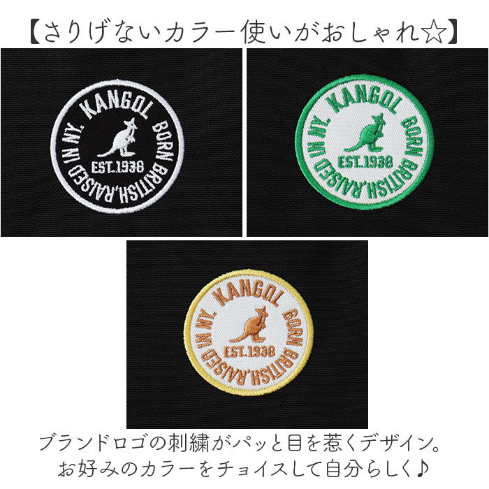 BACKYARD FAMILY「kangol カンゴール リュック 250-1710 通販 バックパック リュックサック」|リュック|