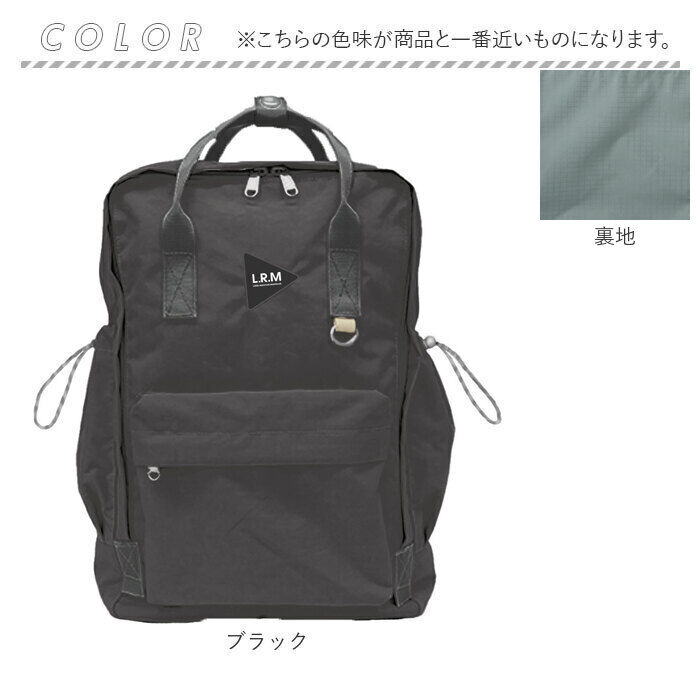 BACKYARD FAMILY「LRM バッグ NC-1177 通販 リュック リュックサック バックパック デイパック」|リュック|