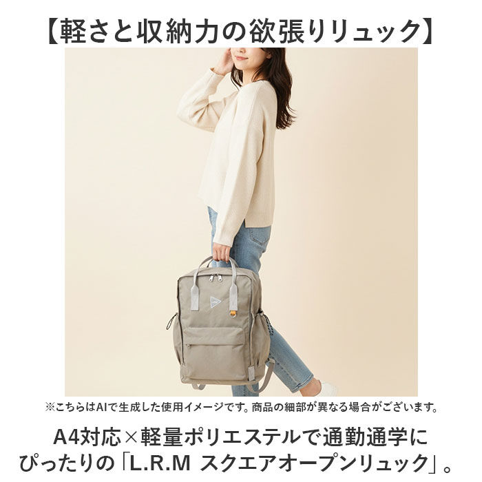 BACKYARD FAMILY「LRM バッグ NC-1177 通販 リュック リュックサック バックパック デイパック」|リュック|