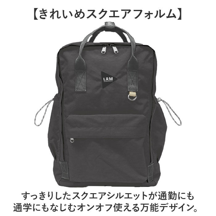 BACKYARD FAMILY「LRM バッグ NC-1177 通販 リュック リュックサック バックパック デイパック」|リュック|