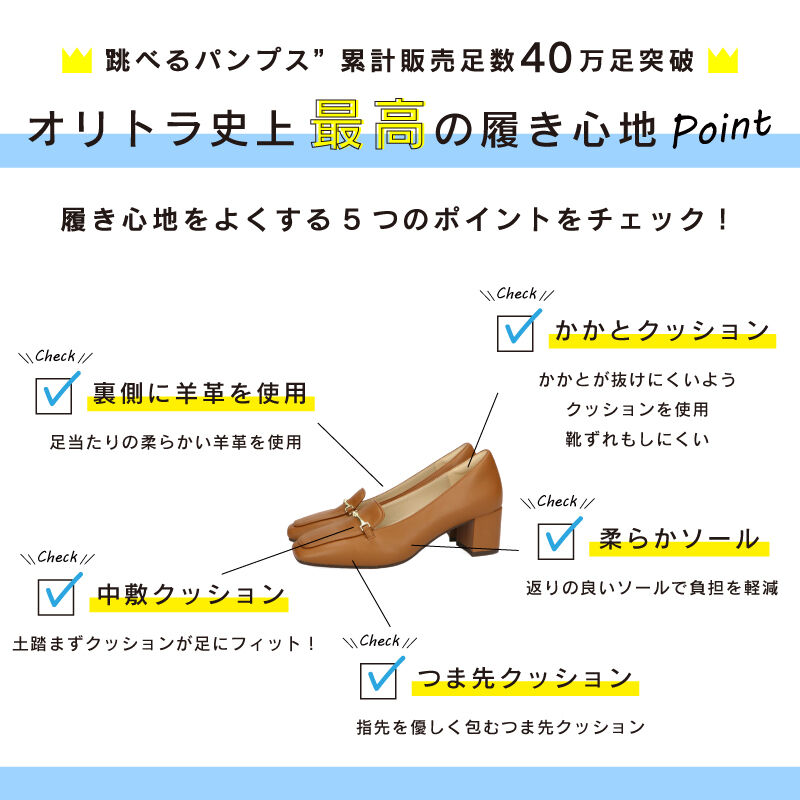 ORiental TRaffic「【跳べるパンプス/シリーズ累計１５０万足突破】ビットモチーフ/R-3207 ヒール ローファー」|パンプス|