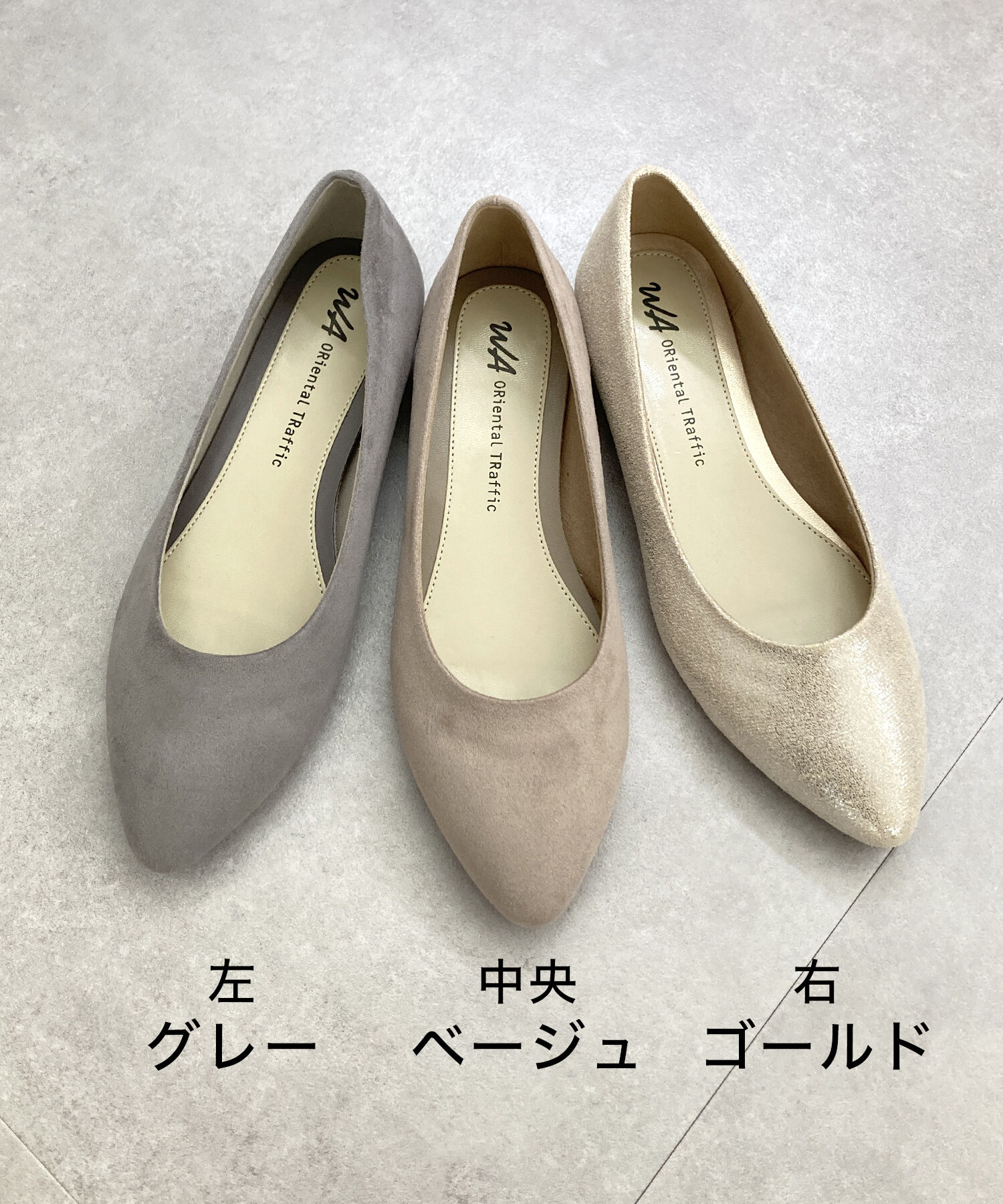 ORiental TRaffic「【WEB限定 / 累計15万足突破】ポインテッドトゥ フラット パンプス /R-4007 通勤靴 厚手クッション」|パンプス|