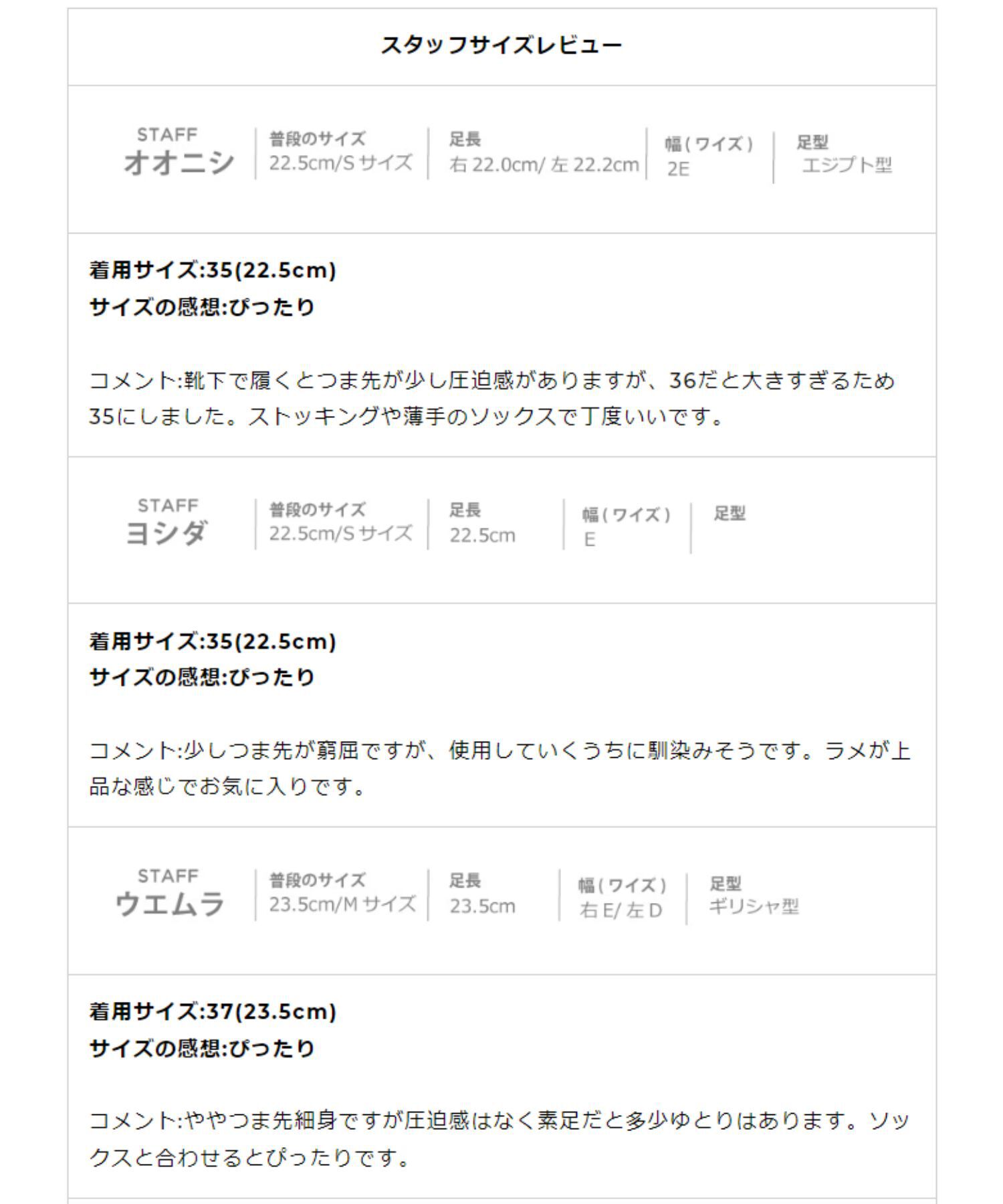 ORiental TRaffic「ポインテッドトゥグリッターバレエシューズ/41115」|パンプス|