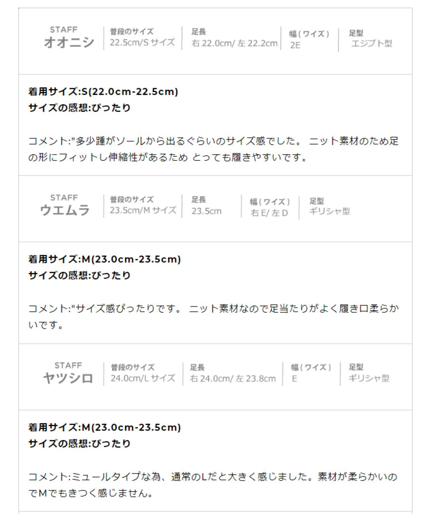 ORiental TRaffic「ニットミュールパンプス/41120」|パンプス|