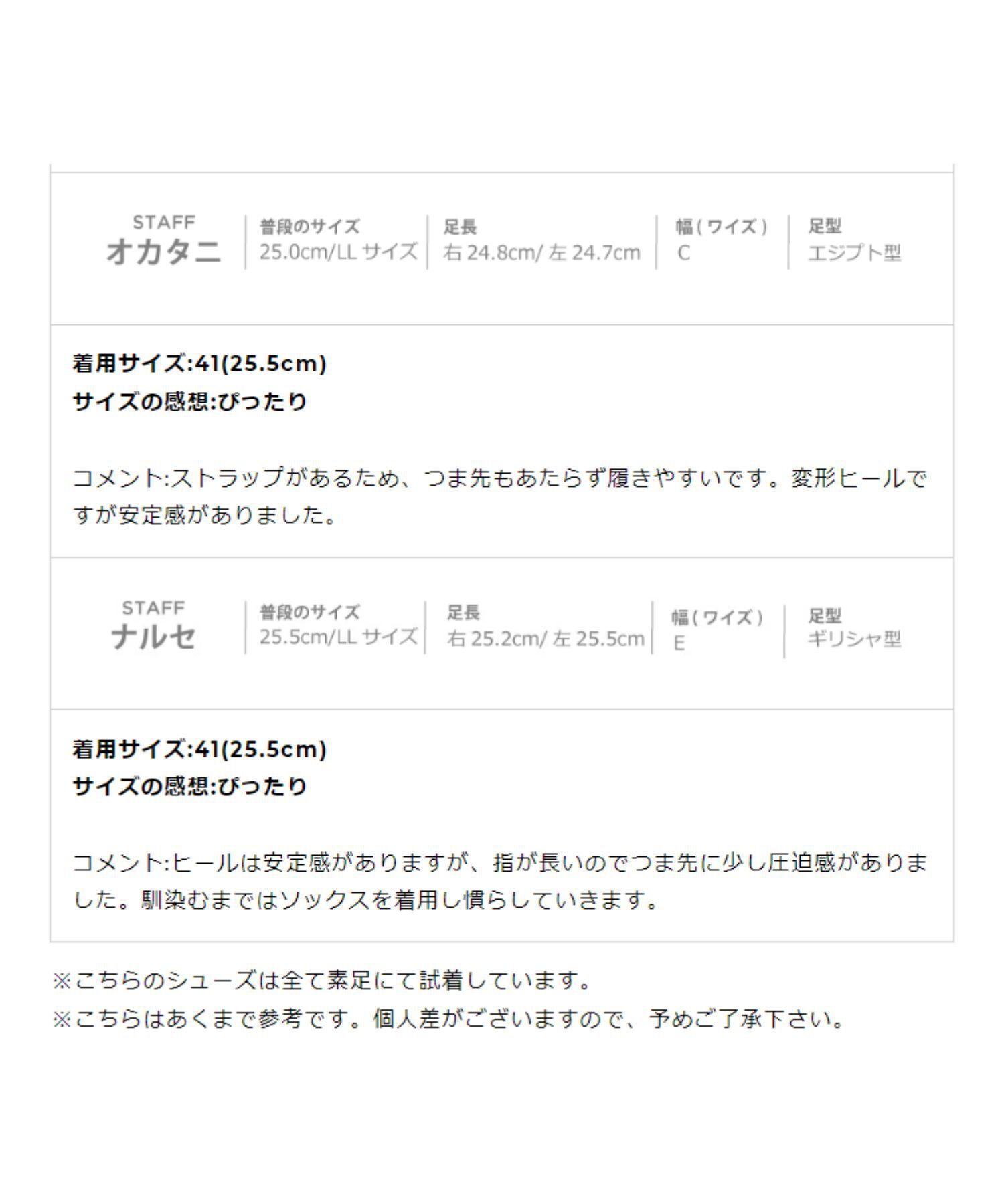 ORiental TRaffic「変形ヒールセパレートパンプス/41123」|パンプス|