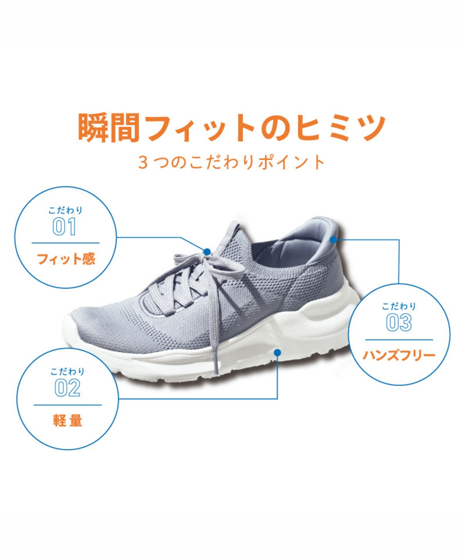 ORiental TRaffic「●再入荷● 【瞬間フィット】 ニットスニーカー /OT3757 軽量 歩きやすい 楽ちん ハンズフリー」|スニーカー|