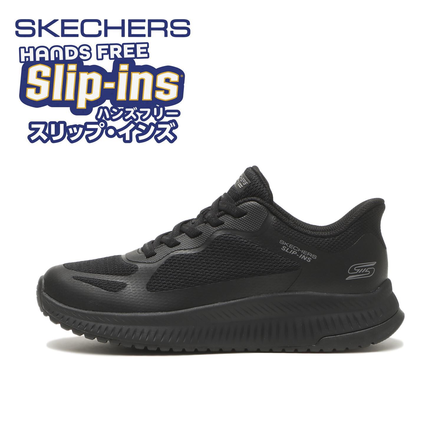 SKECHERS「【SKECHERS】BOBS SQUAD 4_STAPLE LOOK (W)」|スニーカー|ブラック