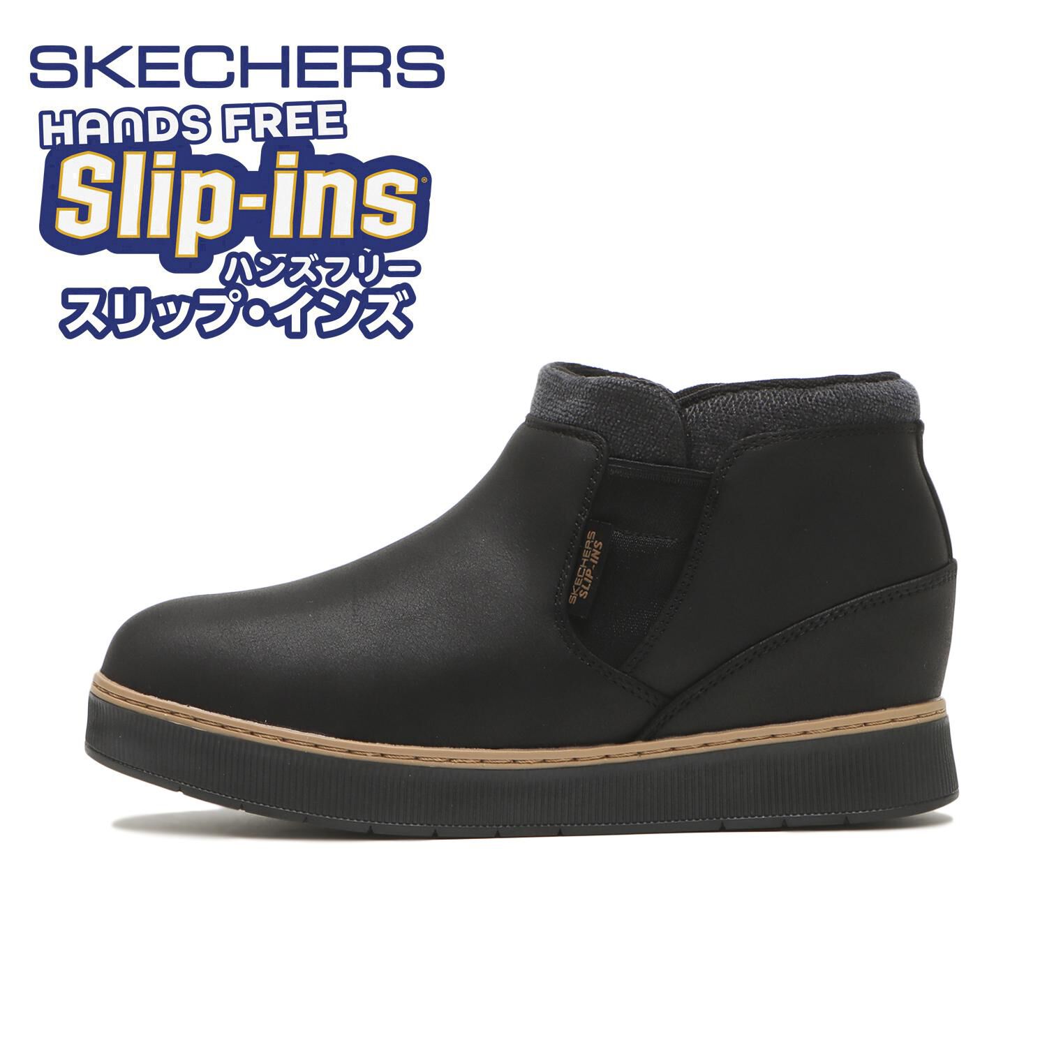SKECHERS「【SKECHERS】HUSH UP」|スニーカー|ブラック