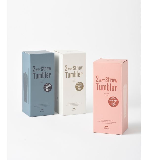 BRUNO「2WAYストロータンブラー M」|グラス・マグカップ|
