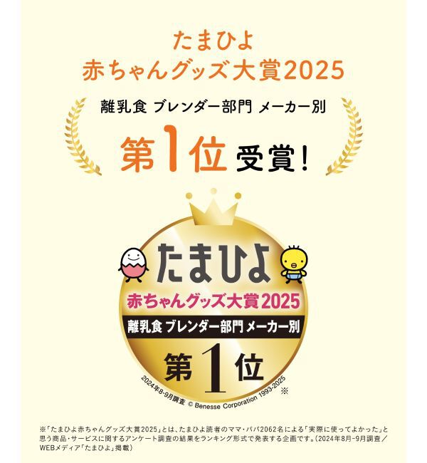 BRUNO「マルチスティックブレンダー2」|電化製品|