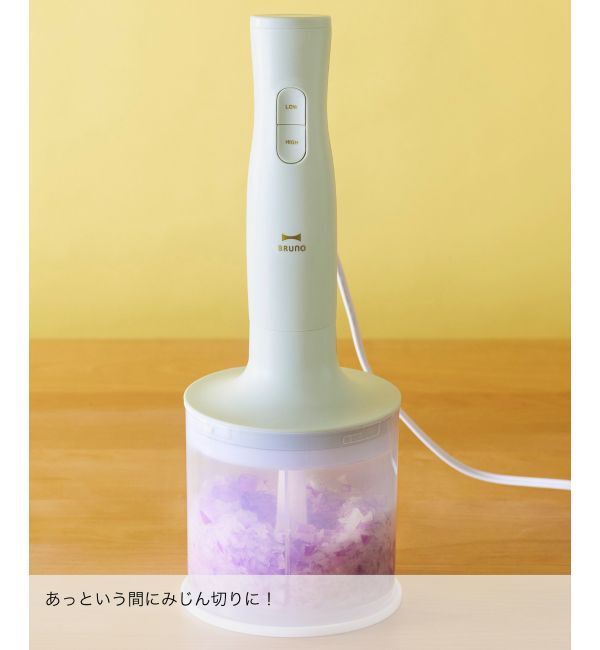 BRUNO「マルチスティックブレンダー2」|電化製品|