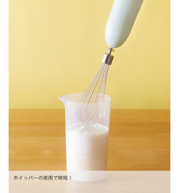 BRUNO「マルチスティックブレンダー2」|電化製品|