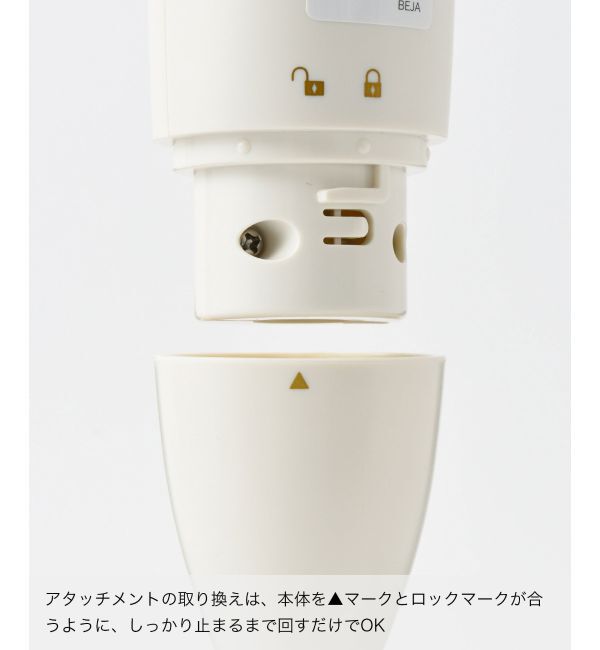 BRUNO「マルチスティックブレンダー2」|電化製品|