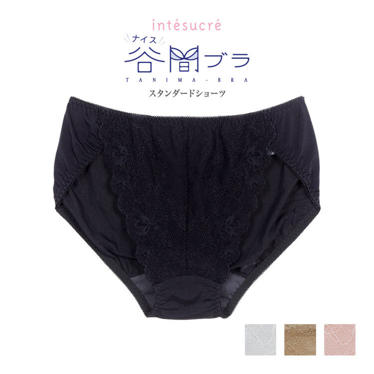 intesucre「アンテシュクレ ナイス谷間 IBT362ペア スタンダードショーツ M/L/LL ISP362」|インナー|