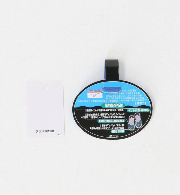 UNITED ARROWS green label relaxing「＜瞬足＞JJ-152 ブレードブースター スニーカー / BLADE BOOSTER /  SYUNSOKU / キッズ 19cm-25cm」|スニーカー|