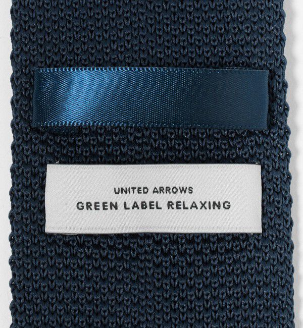 UNITED ARROWS green label relaxing「GLR ポリエステル ウォッシャブル ニット ソリッド ネクタイ ニットタイ」|ネクタイ・蝶ネクタイ|
