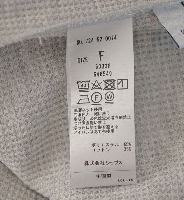 SHIPS any「SHIPS any:〈洗濯機可能〉ワッフル タンク ロング ワンピース」|ワンピース|