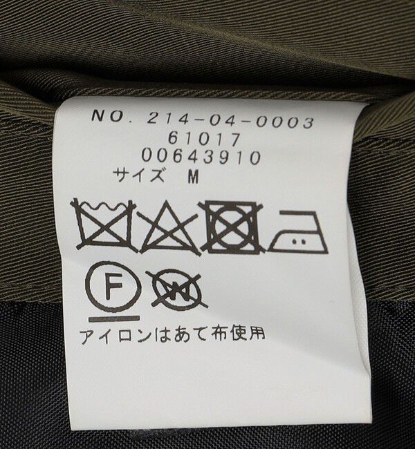 SHIPS Colors 「SHIPS Colors:〈撥水〉MA-1 ジャケット」|ブルゾン・スタジャン|