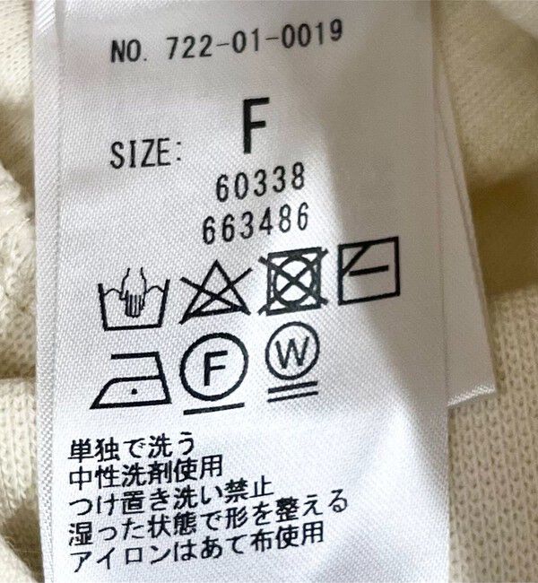 SHIPS any「SHIPS any:〈手洗い可能〉サカリバ ボリューム スリーブ ビッグ プルオーバー」|Tシャツ・カットソー|