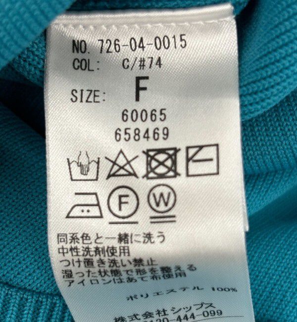 SHIPS any「《一部追加予約》【WEB限定】SHIPS any:〈手洗い可能〉ハーフ ジップ ハイネック プルオーバー」|ニット・セーター|