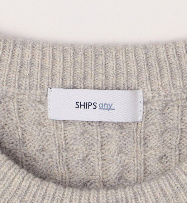 SHIPS any「SHIPS any:〈手洗い可能〉アラン / ガーター 編み リラックス クルーネック ニット◇」|ニット・セーター|