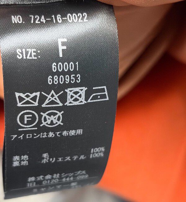 SHIPS any「SHIPS any: ウール コクーン テーラード ショート コート 25AW」|その他|