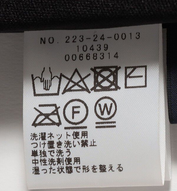 SHIPS Colors 「SHIPS Colors:〈手洗い可能〉カットジャカード マーメイド スカート」|スカート|