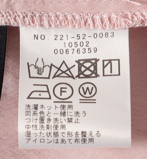 SHIPS Colors 「《追加予約》SHIPS Colors:〈手洗い可能〉ストレッチ スキッパー シャツ◆」|シャツ・ブラウス|