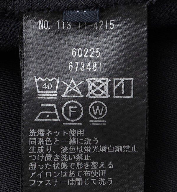 SHIPS「SHIPS: スリム  ピンタック スラックス」|チノ|