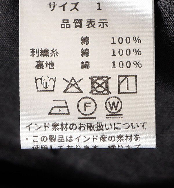 SHIPS for women「【SHIPS別注】Soi-e:ジャカード ボリューム スカート」|スカート|