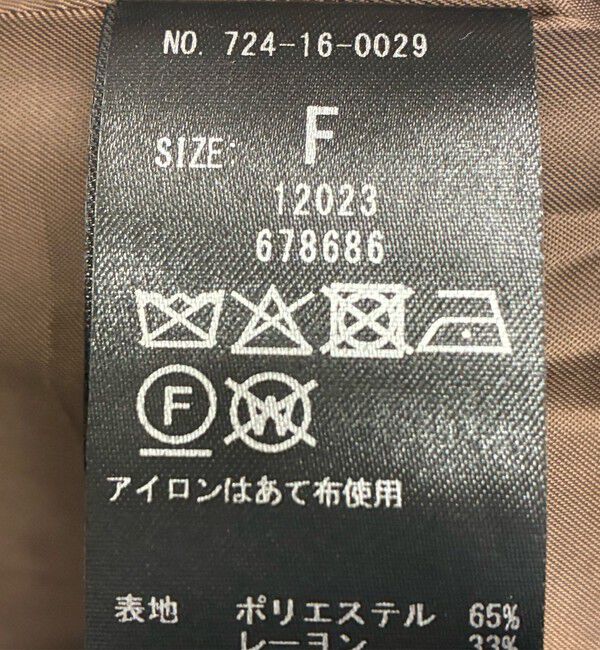 SHIPS any「SHIPS any: キルティング チェック ステンカラー Aライン ロング コート」|ステンカラーコート|