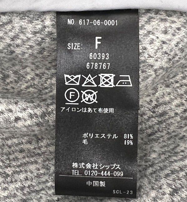 quaranciel「quaranciel: スライバー オーバー テーラード ジャケット コート」|その他|