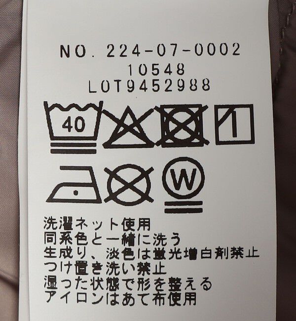 SHIPS Colors 「SHIPS Colors:〈洗濯機可能・撥水〉ノーカラー ライト ダウン ジャケット」|ダウン|